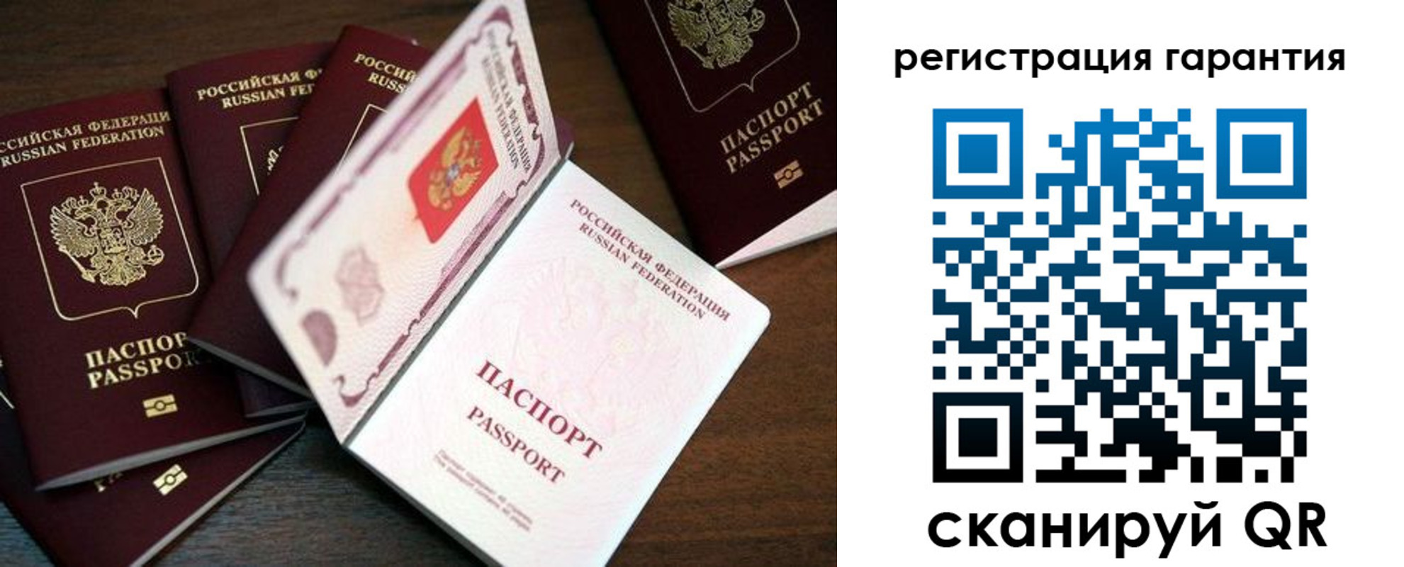 временная регистрация в квартире в Почепе
